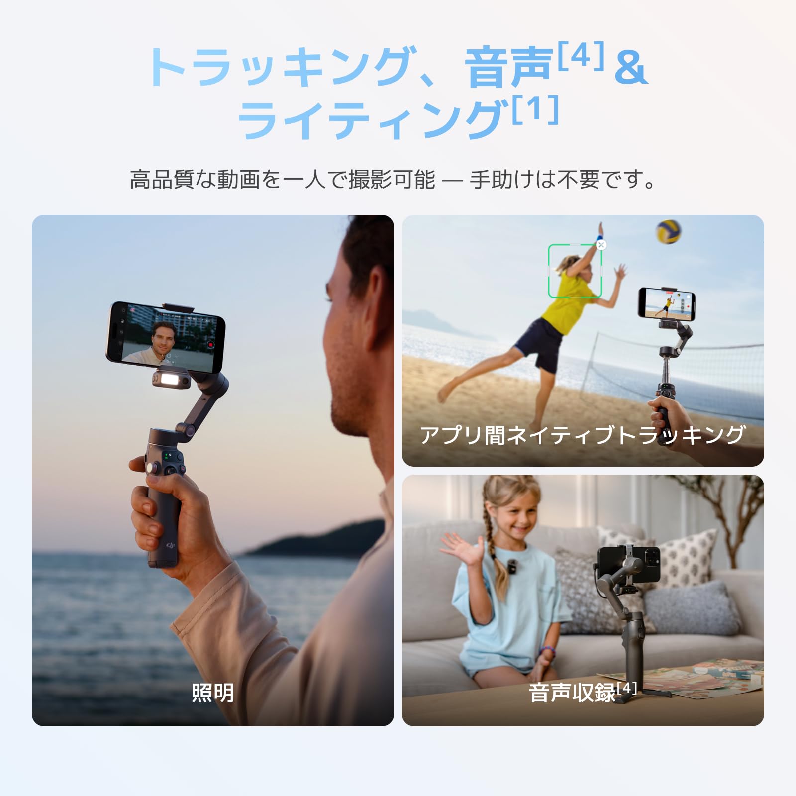 Amazon.co.jp: DJI Osmo Mobile 8 Creator Combo (DJI Mic Mini